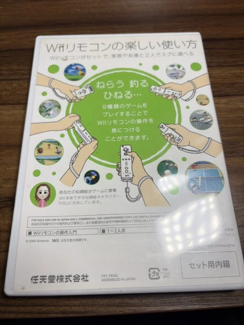 Nintendo Wii - Wii Play (Nintendo Wii ) PAL Version Untested Cib